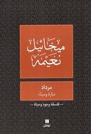 Single Book