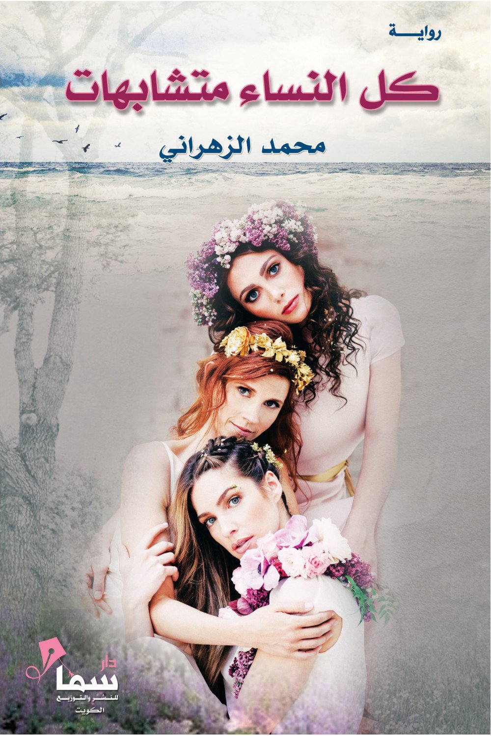 book