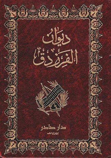 Single Book