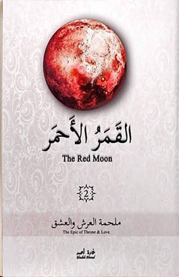 Single Book