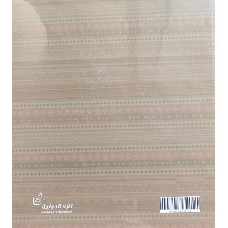 The Historical Mosques of Saudi Arabia