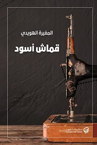 Single Book