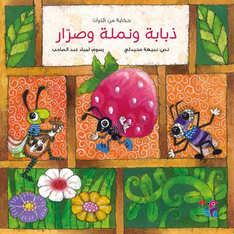 Single Book