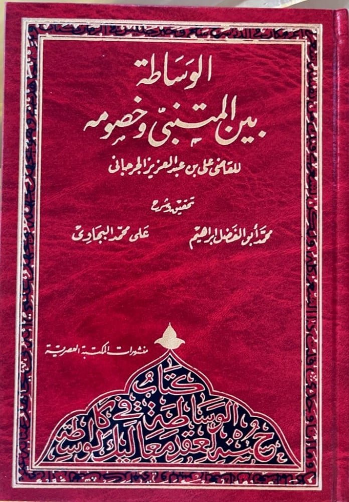 book