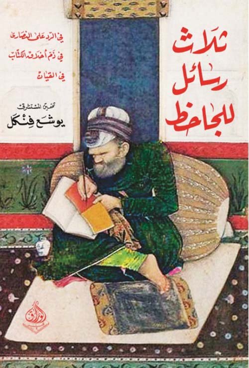 Single Book