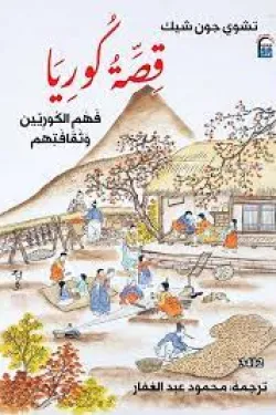 Single Book
