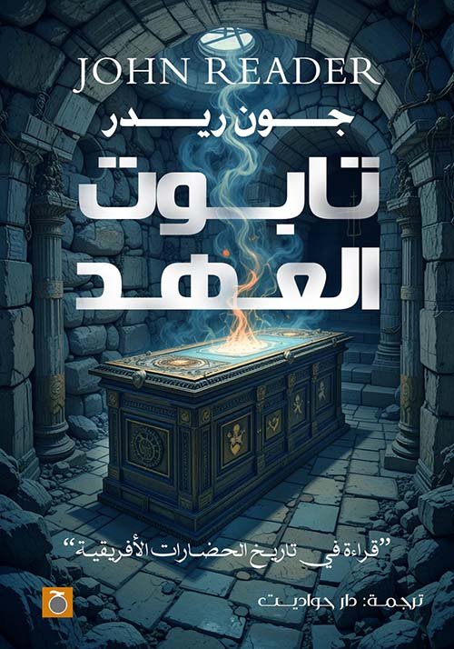 Single Book