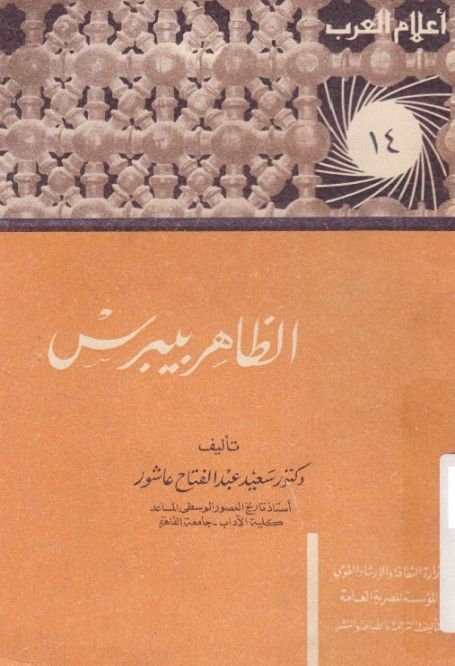 Single Book
