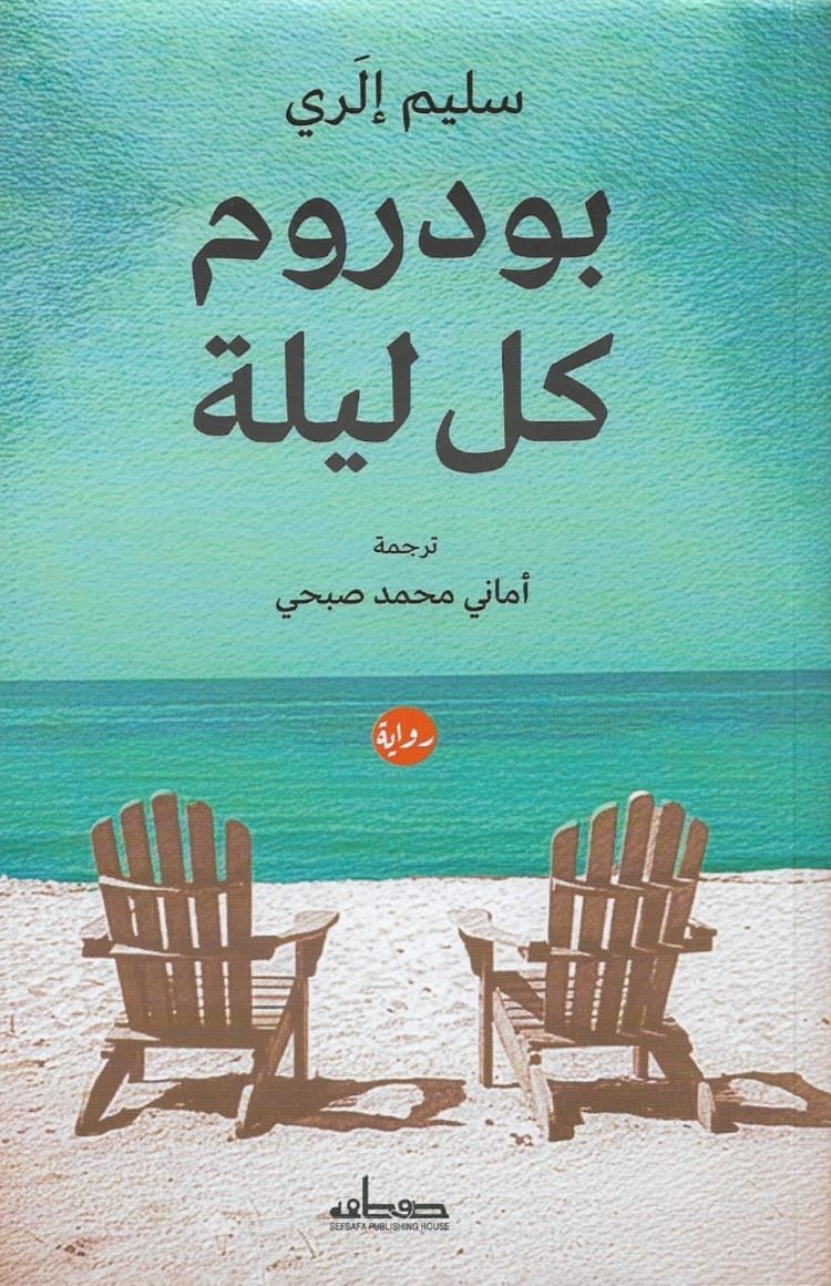 book