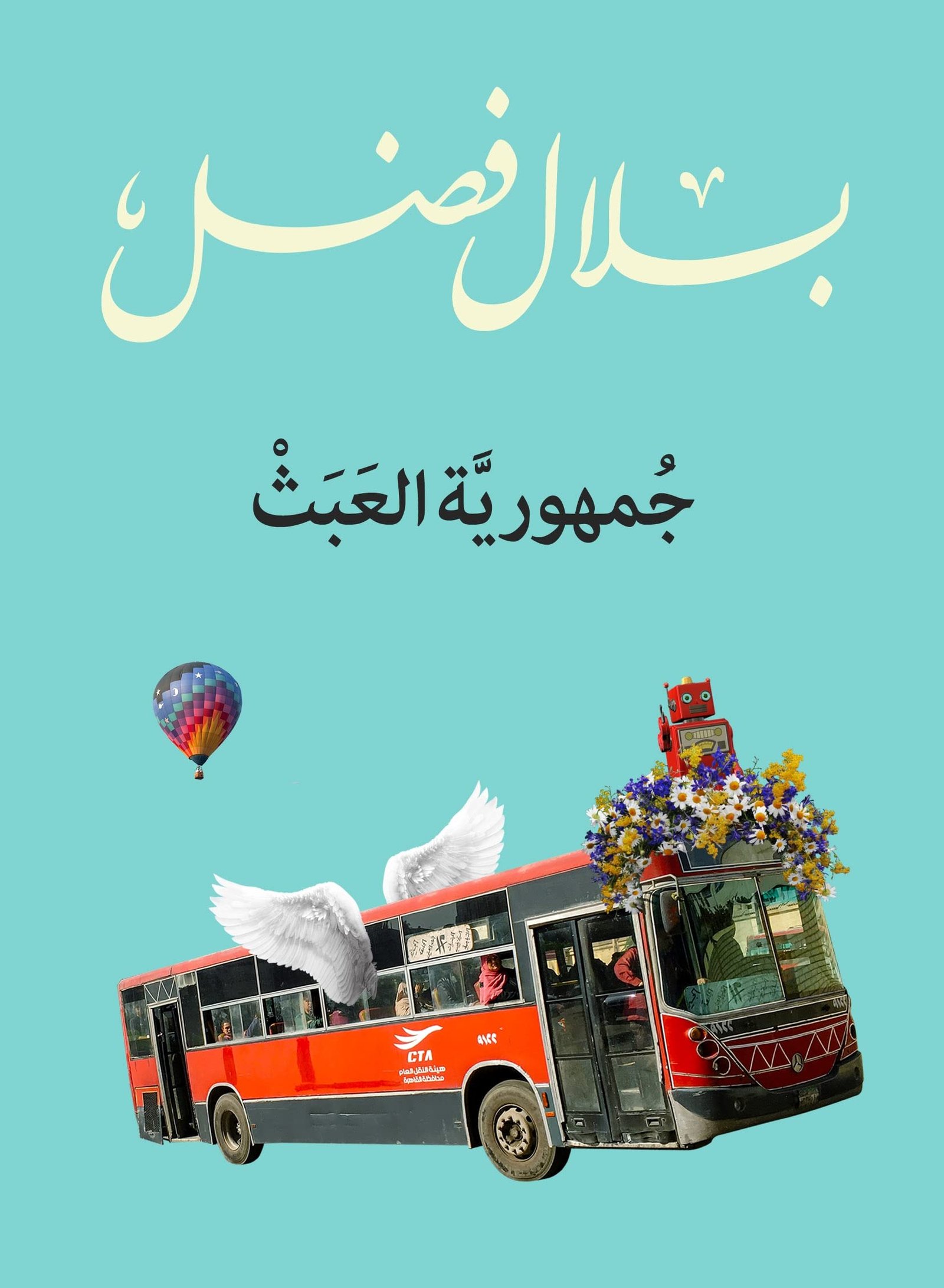 book