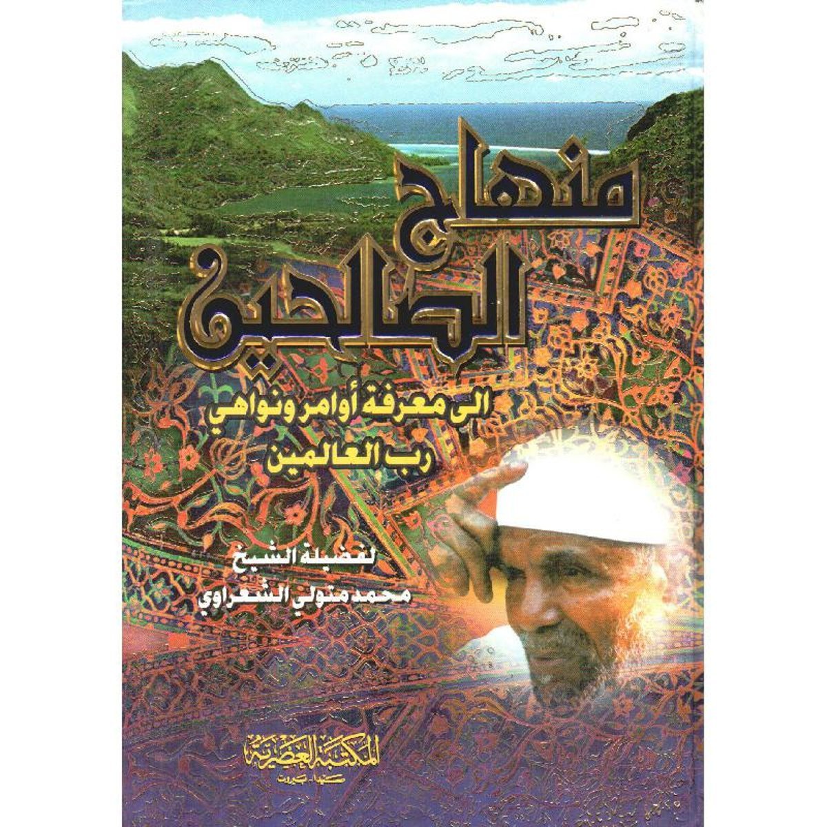 book