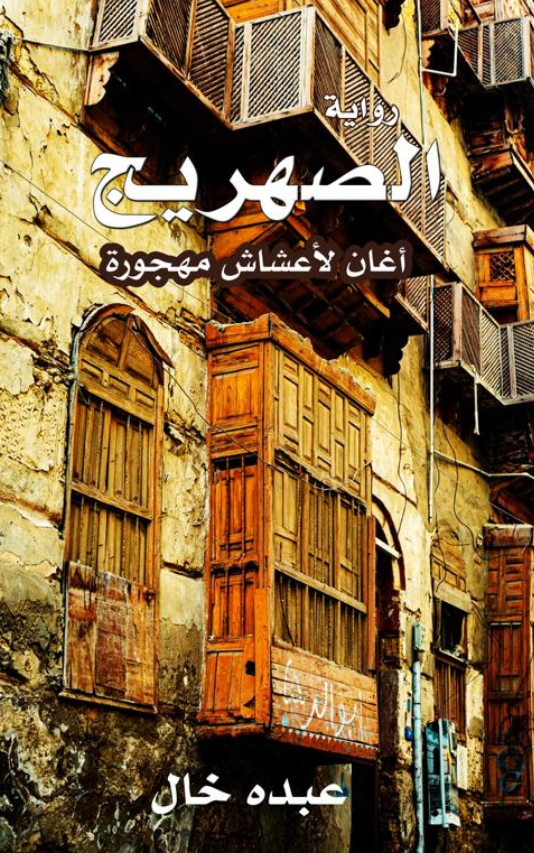 book