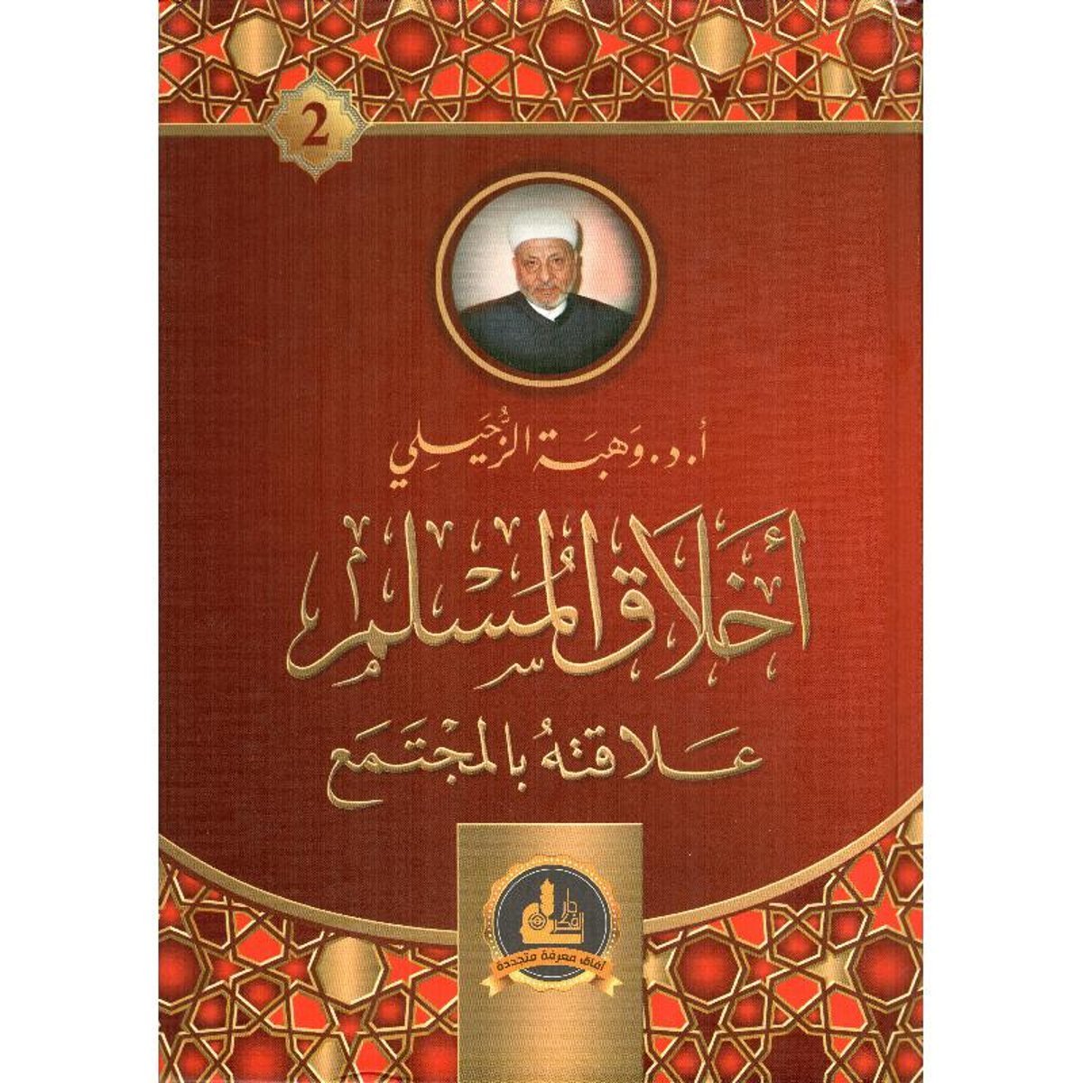 book