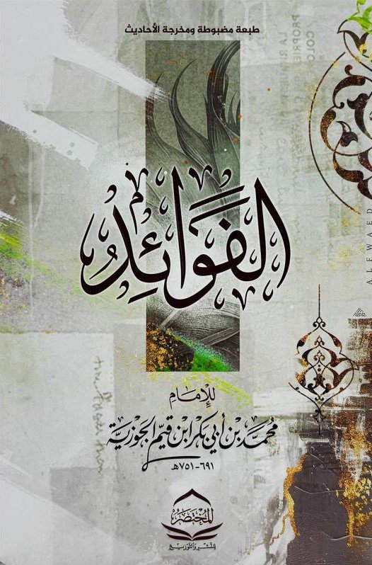 Single Book