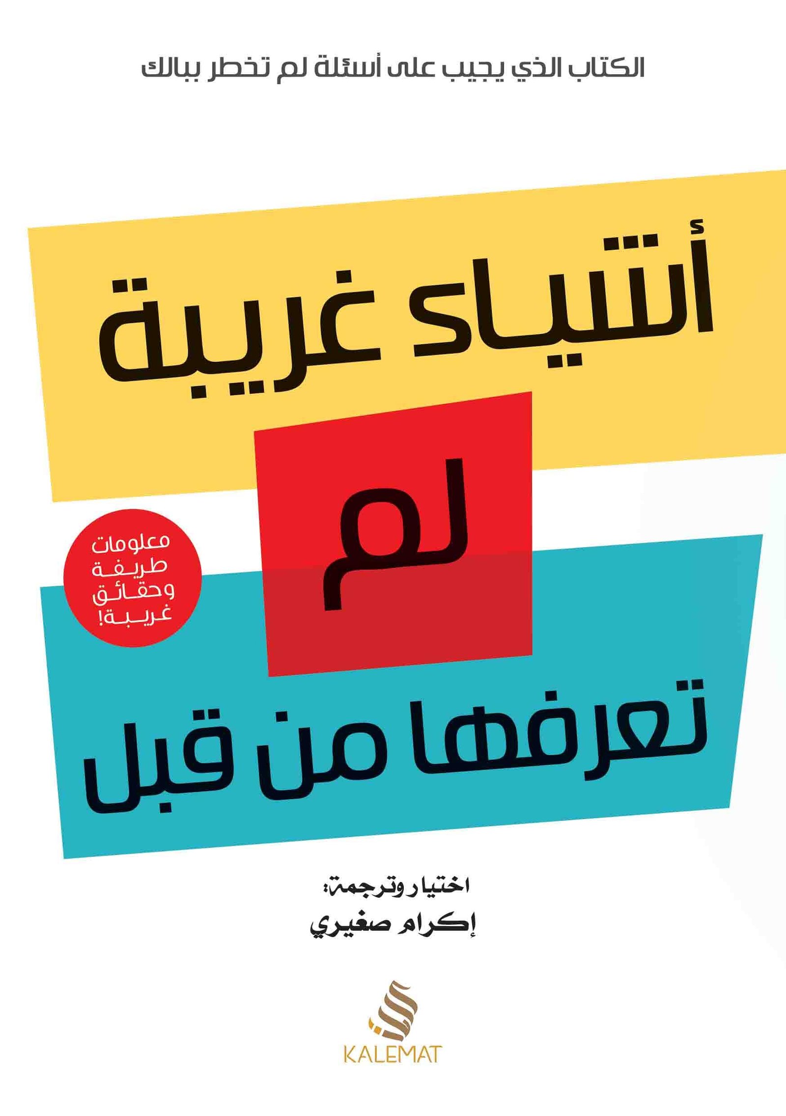 book