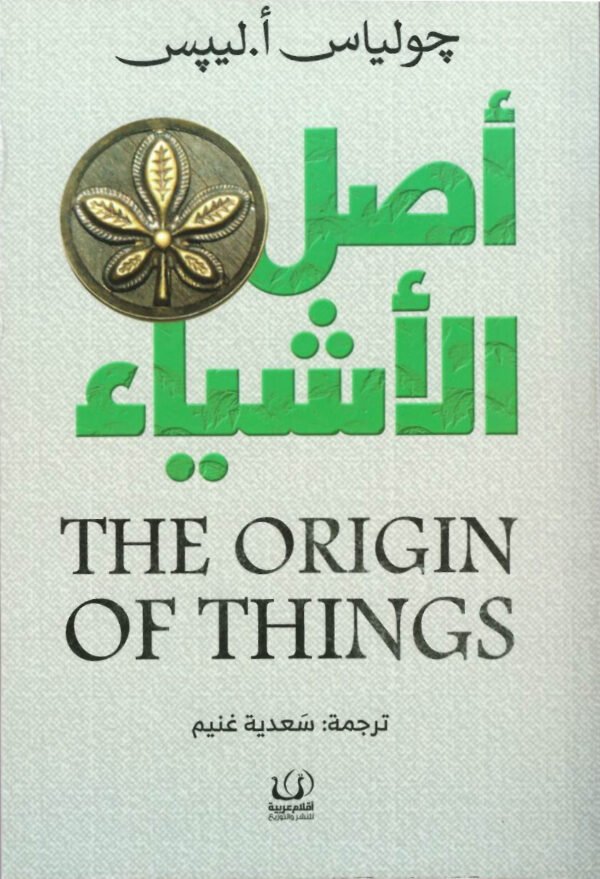 book