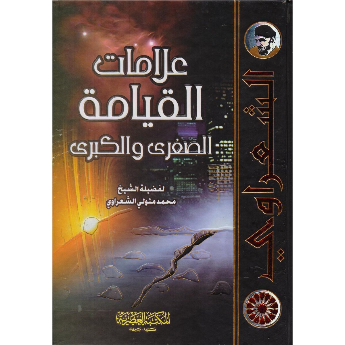 book