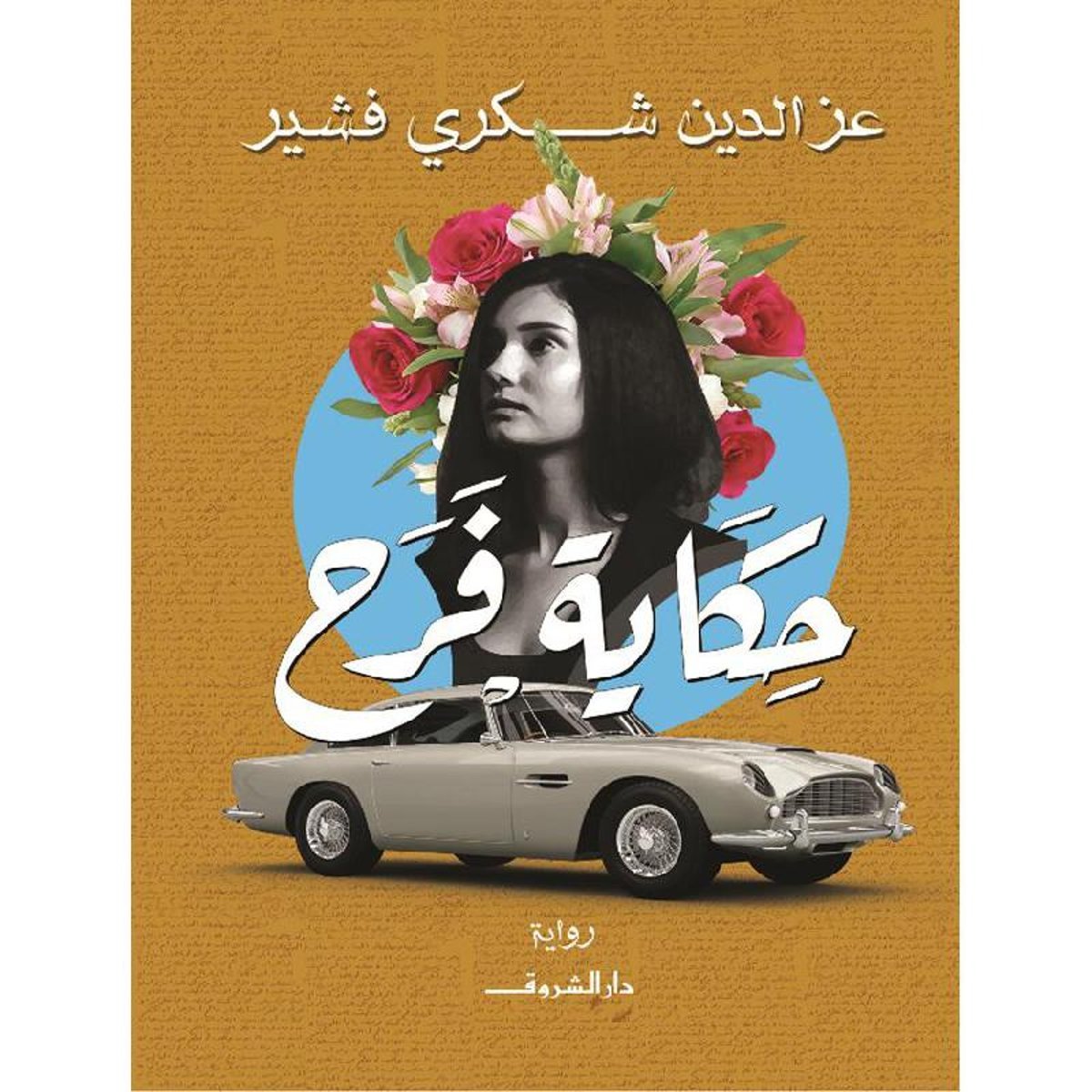 book