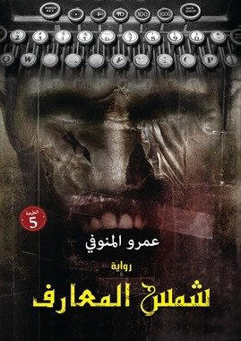 Single Book