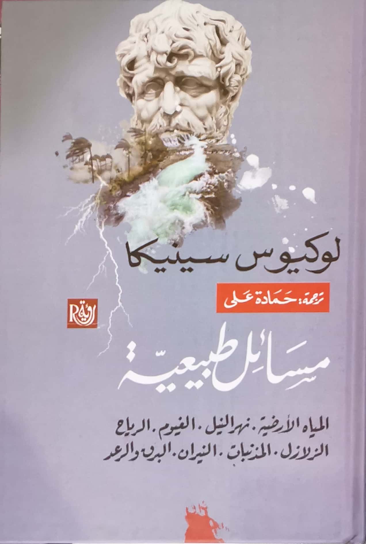 book