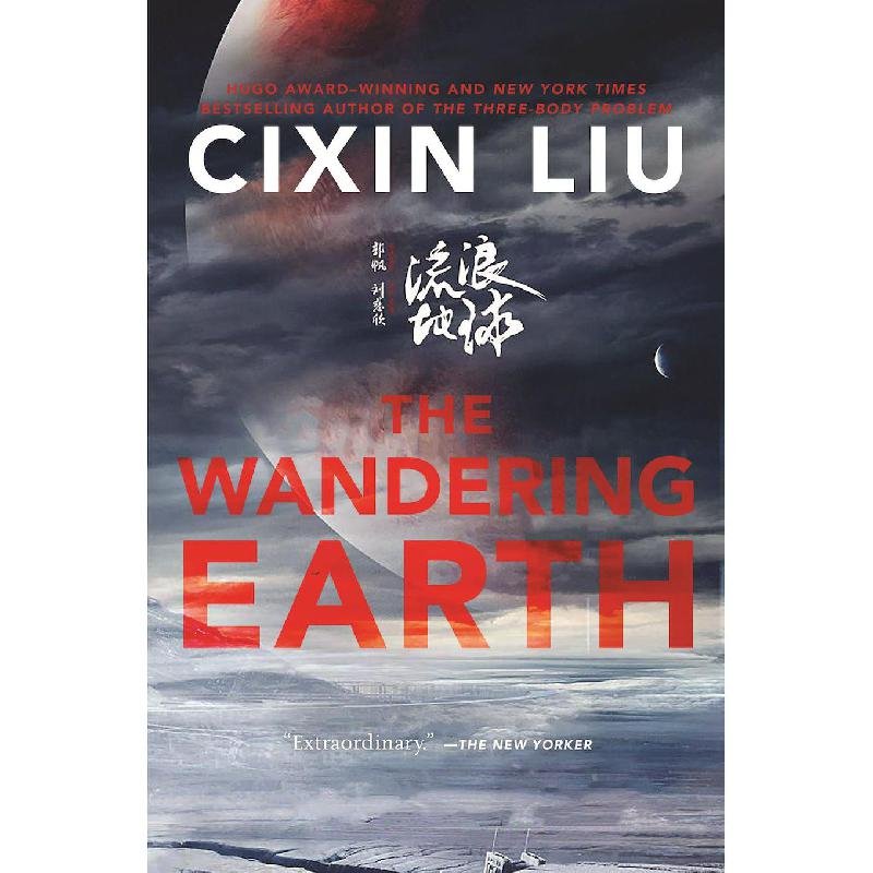 Wandering Earth