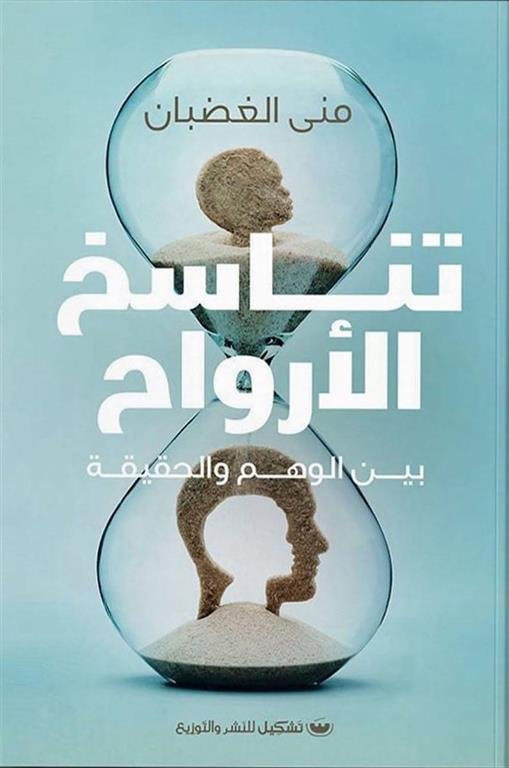 Single Book