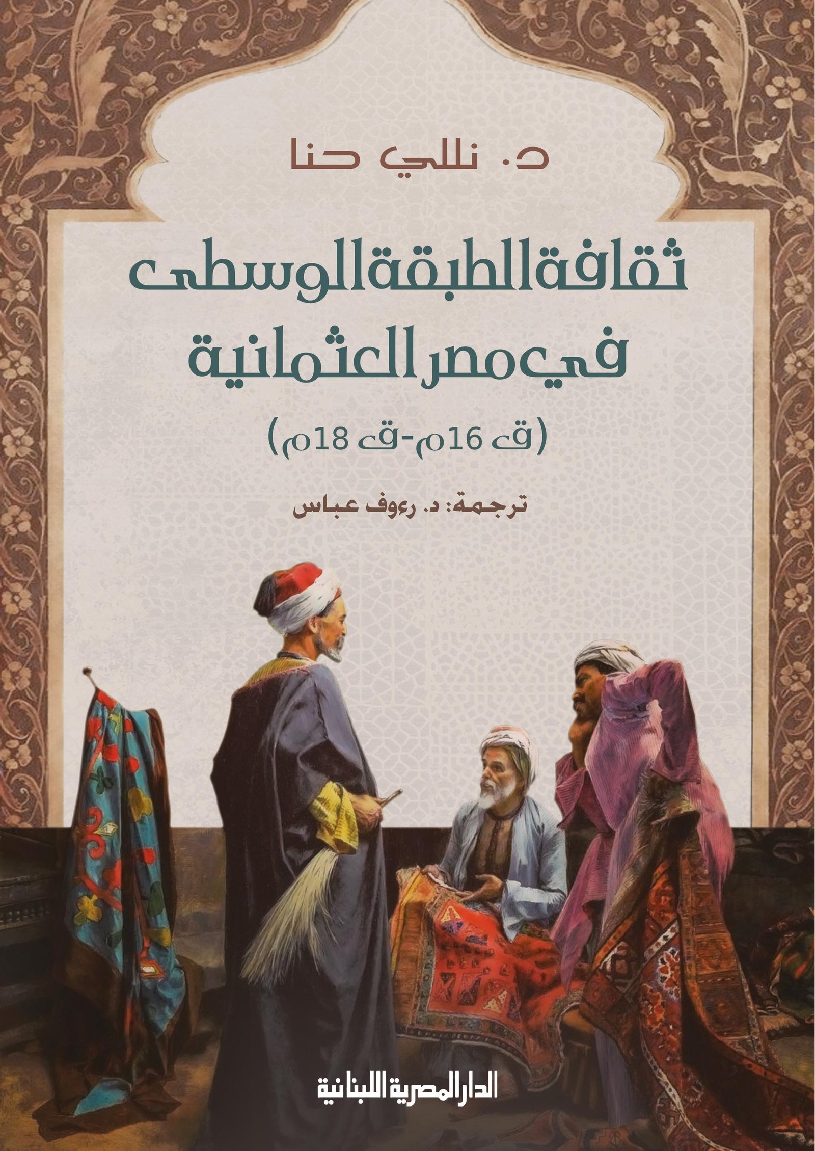 book