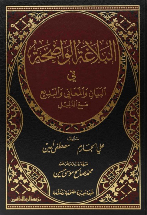 book