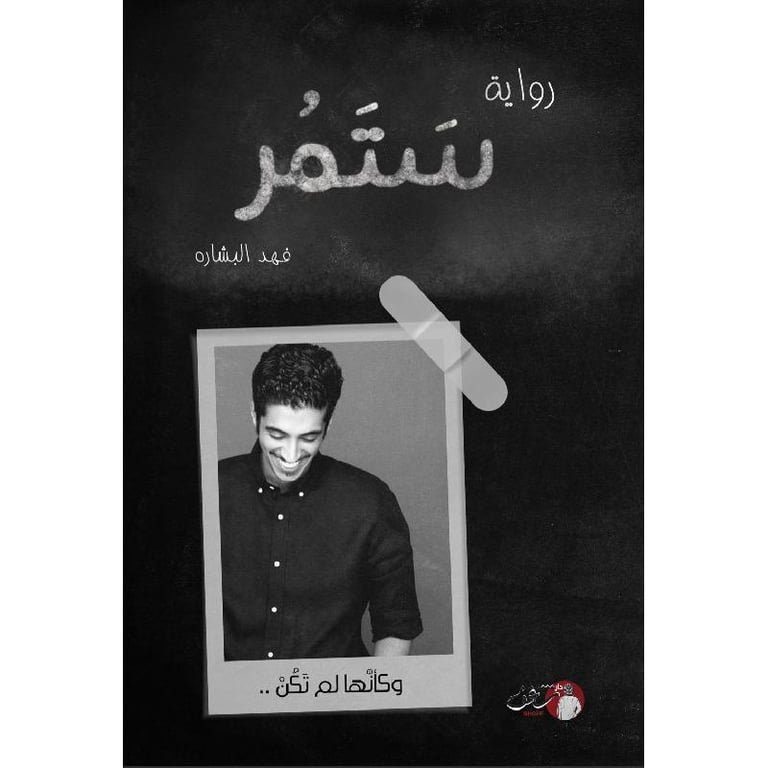 book