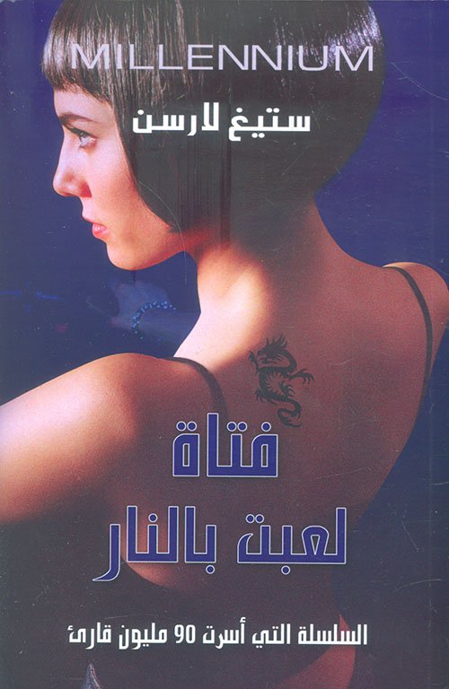 book