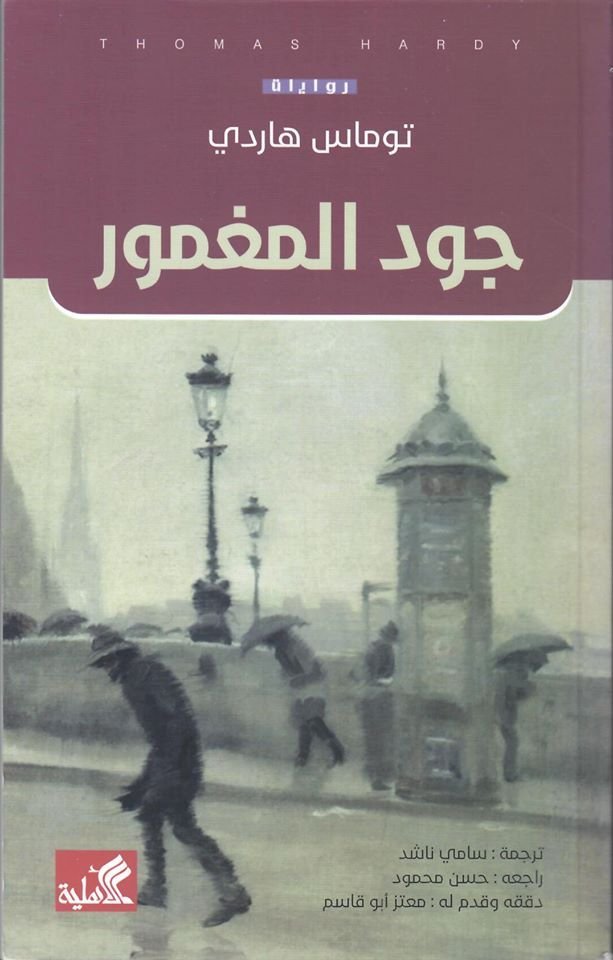 book