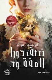 Single Book