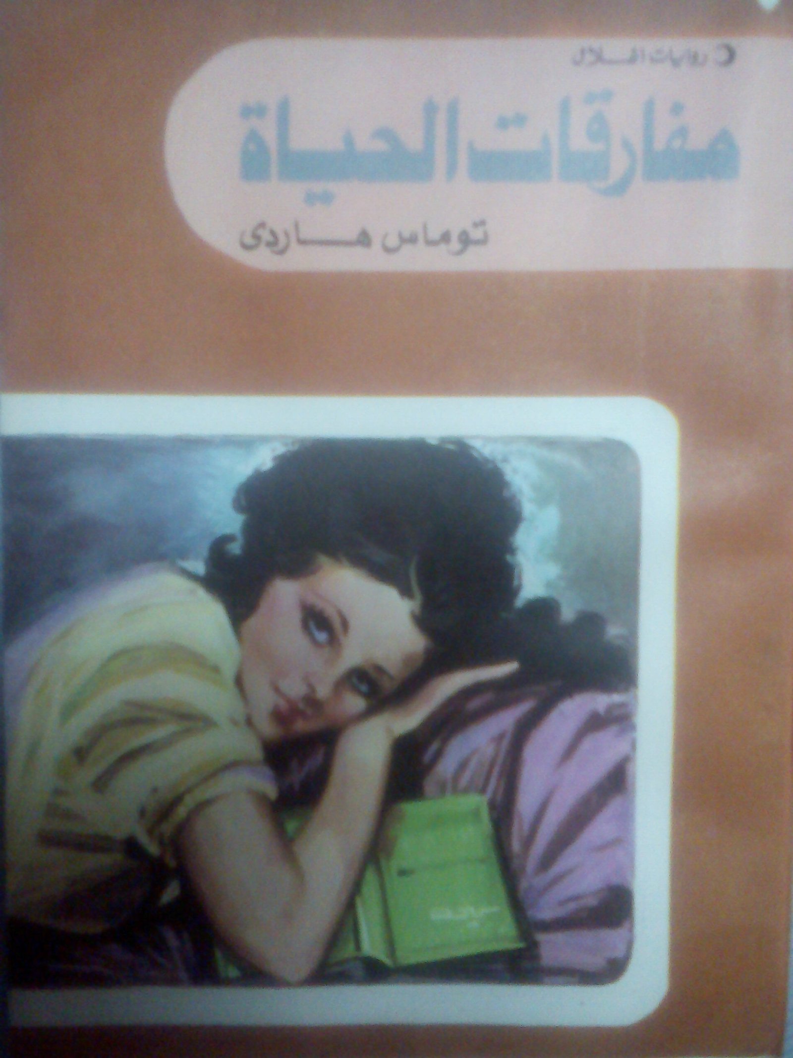 book