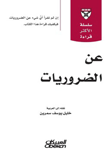 book