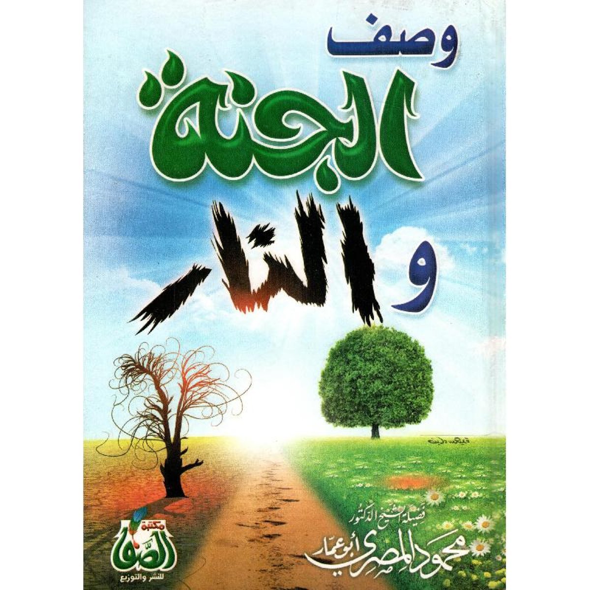 book