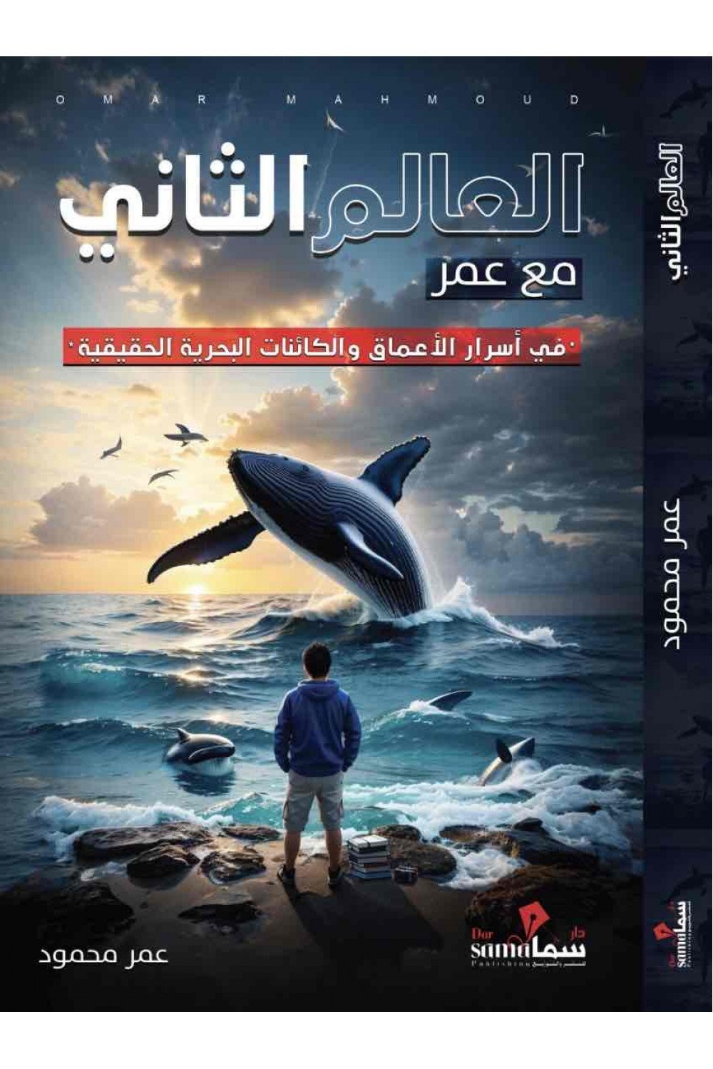 book