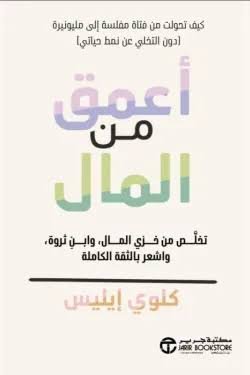 Single Book
