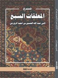 Single Book