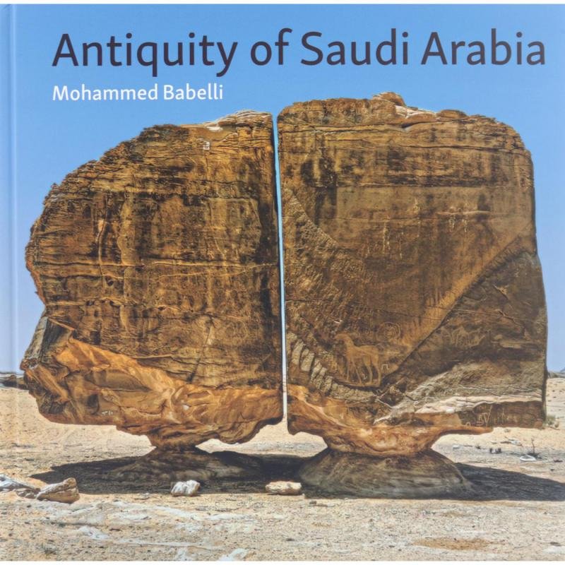 Antiquity of Saudi Arabia‎