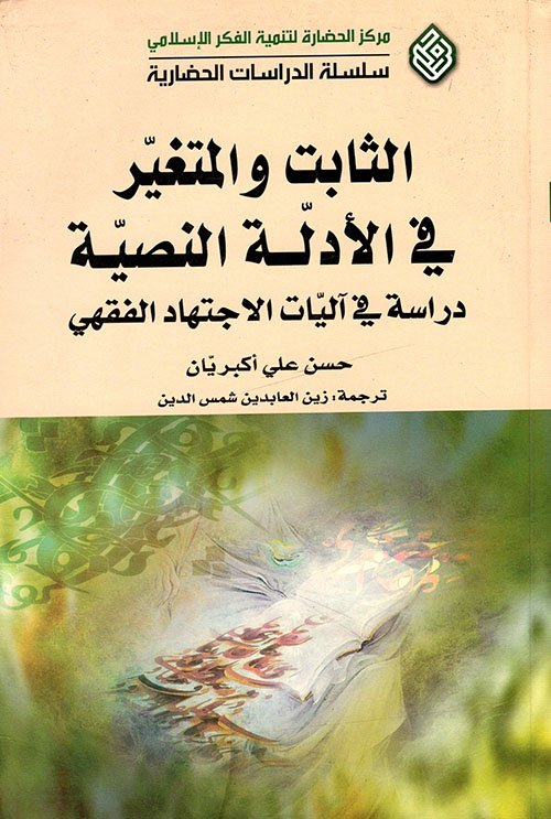 book