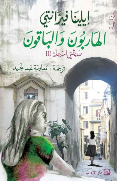 Single Book