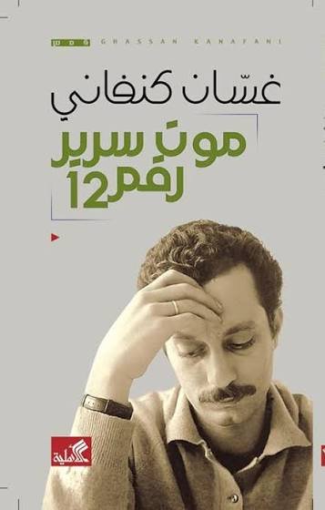 Single Book
