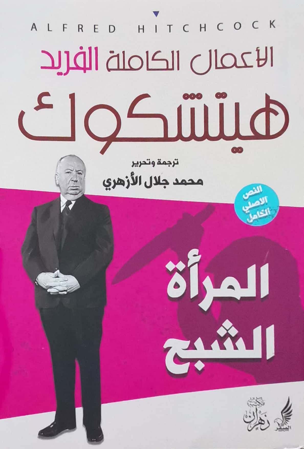 book