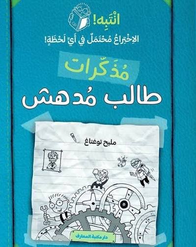 Single Book