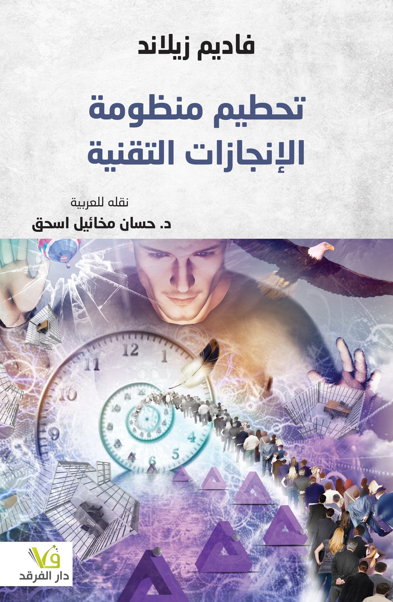 book