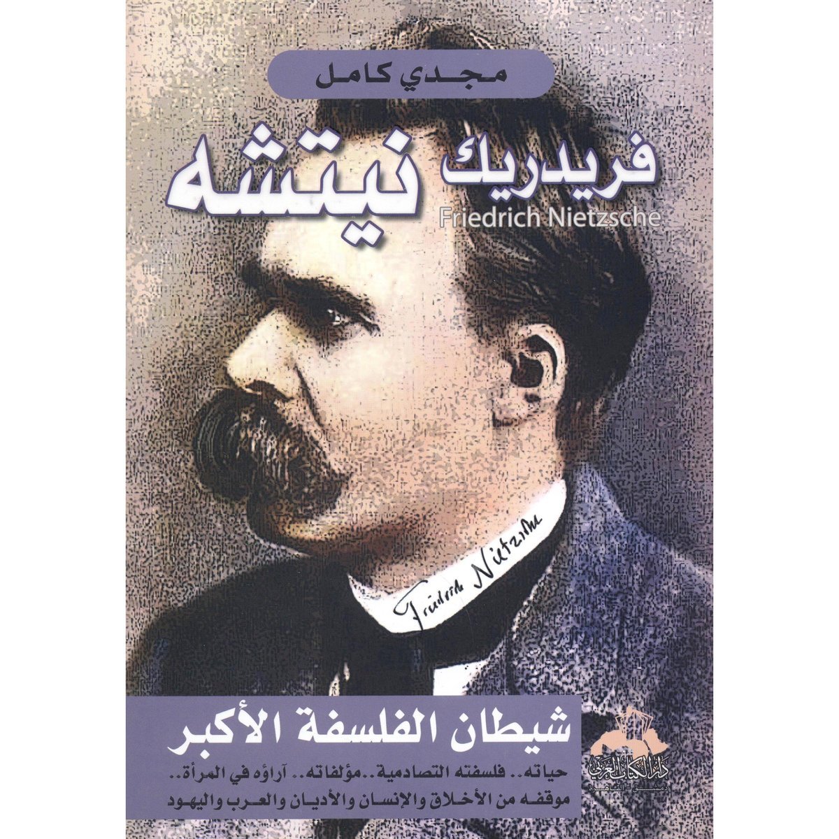 book