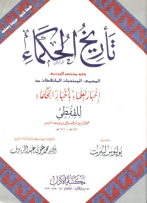 book