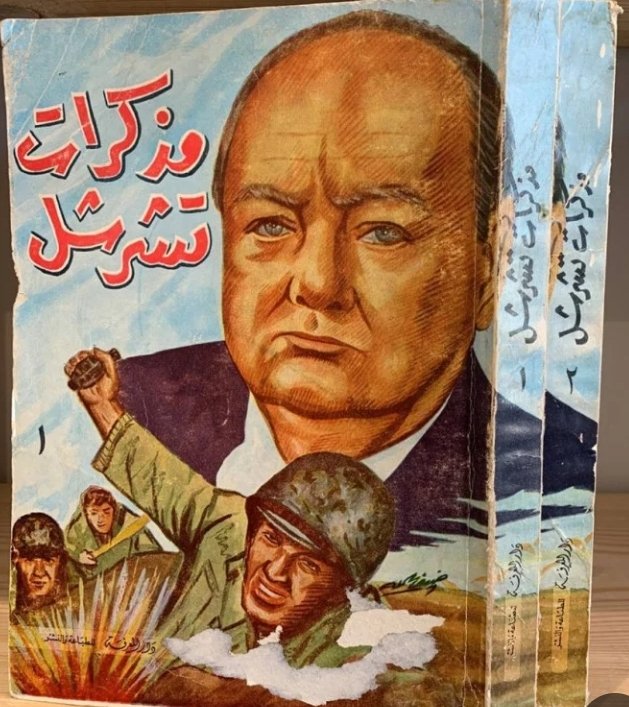 Single Book
