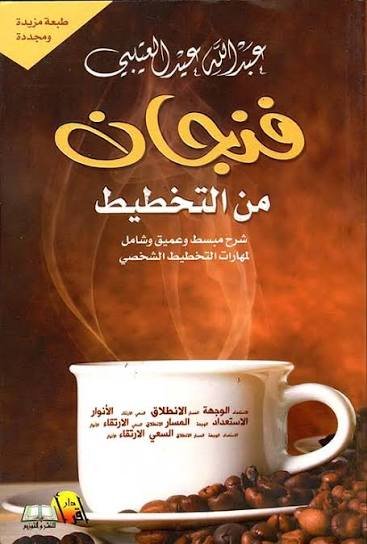 Single Book