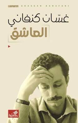 Single Book
